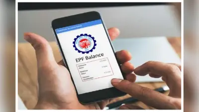 नौकरी चली गई तो PF Account का ब्याज मिलेगा या नहीं?