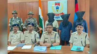 Jharkhand Naxal: झारखंड में PLFI के खिलाफ बड़ी सफलता, खूंटी से हथियार के साथ 3 अरेस्ट