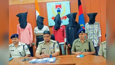 उग्रवादी संगठन पीएलएफआई को तगड़ा झटका, 4 सदस्यों को हथियार के साथ पुलिस ने किया गिरफ्तार