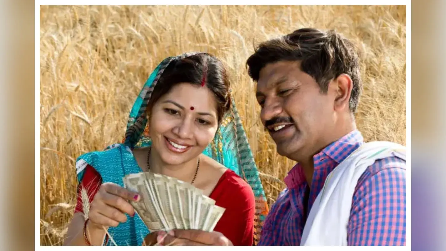 भूल जाइए PM Kisan की 20वीं किस्त का पैसा, अगर ये नहीं किया तो