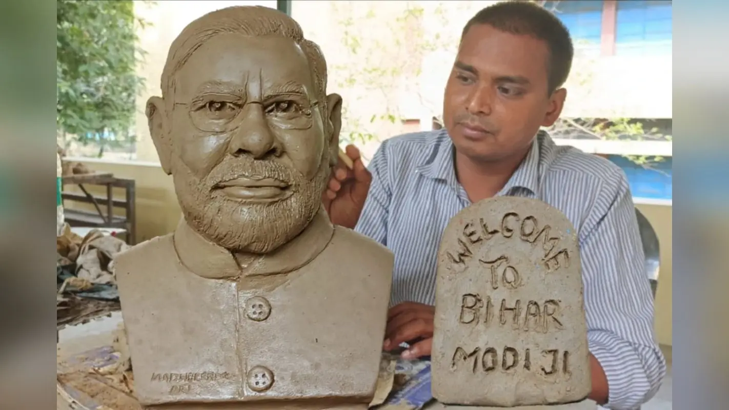 PM Modi Bihar Visit: पीएम मोदी के स्वागत की अनोखी तैयारी, सोंधी मिट्टी में यूं किया कलात्मक श्रृंगार