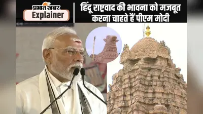 PM Modi: बंगाल को पीएम मोदी ने दी करोड़ों की सौगात, कहा- दुर्गापुर देश की जनशक्ति का केंद्र