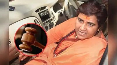 Malegaon Blast Verdict : NIA कोर्ट का बड़ा फैसला, मालेगांव बम धमाका मामले में सभी 7 आरोपी बरी