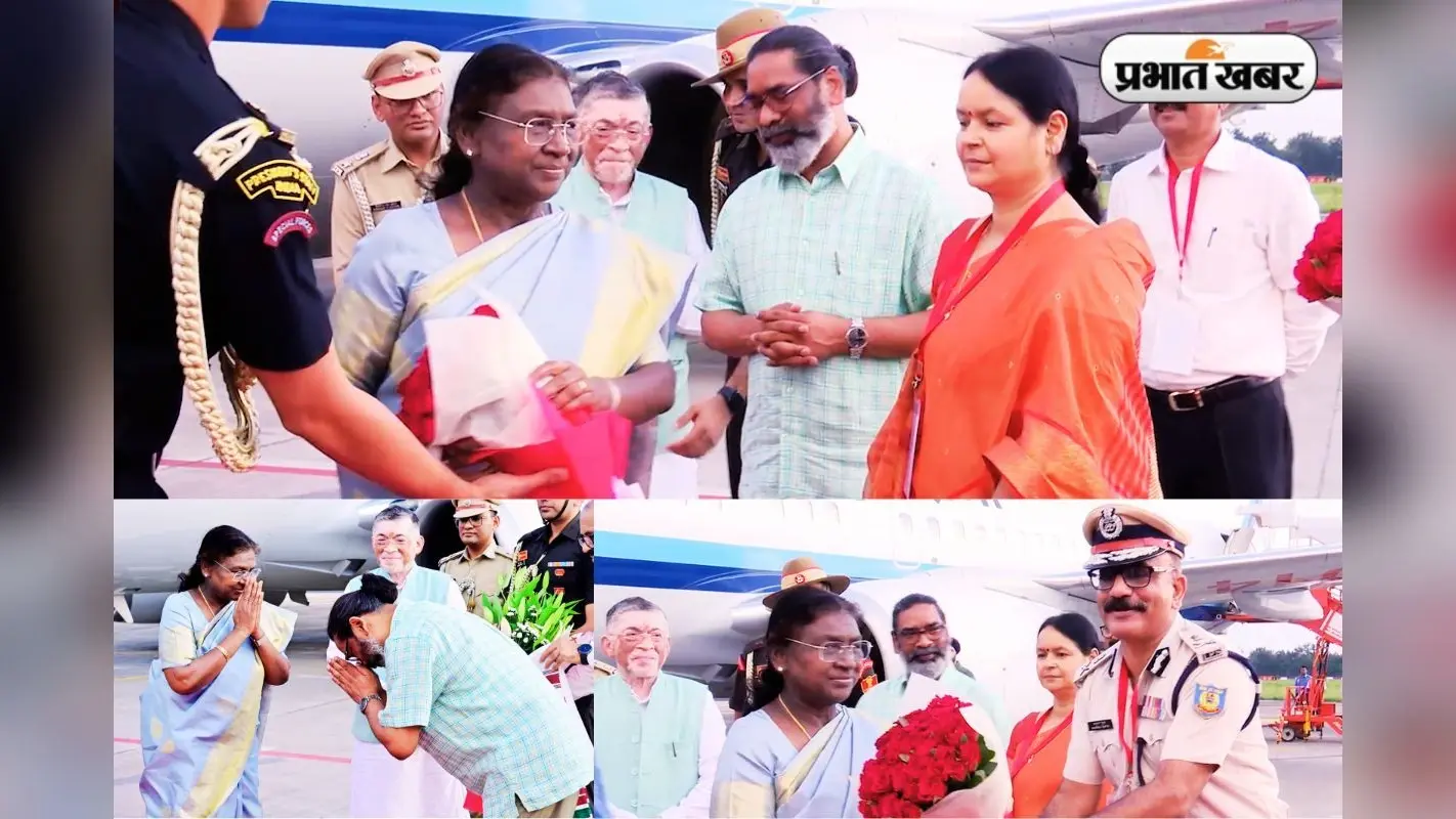 PHOTOS: राष्ट्रपति द्रौपदी मुर्मू रांची पहुंचीं, एयरपोर्ट पर हुआ भव्य स्वागत