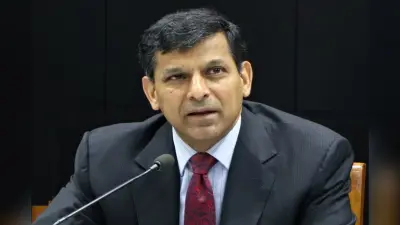 Raghuram Rajan: ‘जादू की गोली’ नहीं है आरबीआई की रेपो रेट में कटौती, जो निवेश को दे बढ़ावा