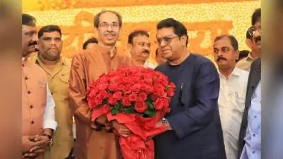 Raj-Uddhav Thakrey: उद्धव को जन्मदिन की बधाई देने मातोश्री पहुंचे राज ठाकरे, क्या यह भाईचारा है या राजनीति?