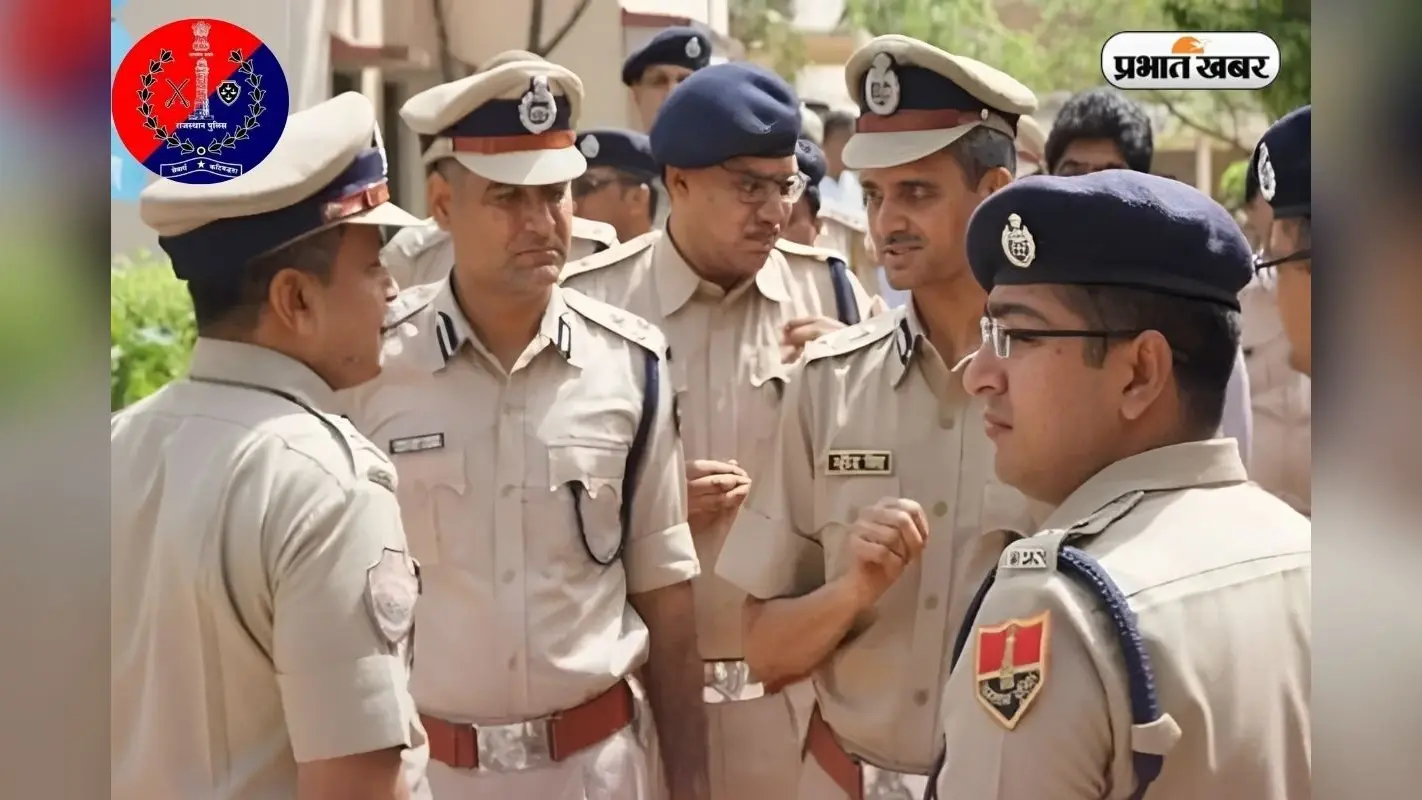 Rajasthan Police Constable 2025: राजस्थान पुलिस भर्ती परीक्षा की नई तारीख घोषित, जानें नया शेड्यूल और एग्जाम पैटर्न