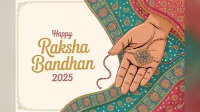 Raksha Bandhan 2025: बहन को उपहार में भेंट न करें ये 5 चीजें, पढ़ सकता है दुष्प्रभाव