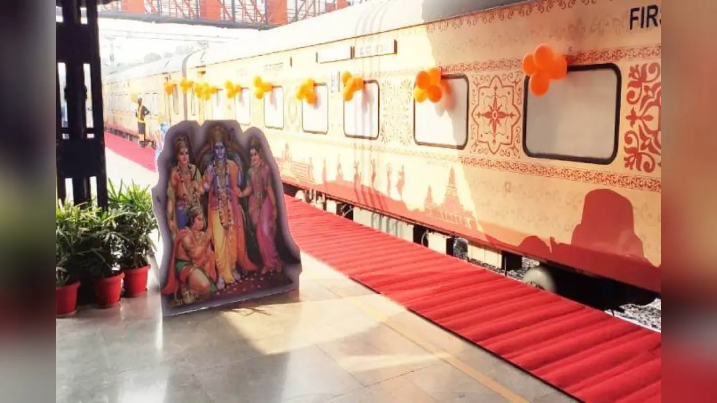 Ramayana Yatra Train: बिहार में इस खास जगह पहुंचेगी रामायण यात्रा ट्रेन, अयोध्या से रामेश्वरम तक के होंगे दर्शन