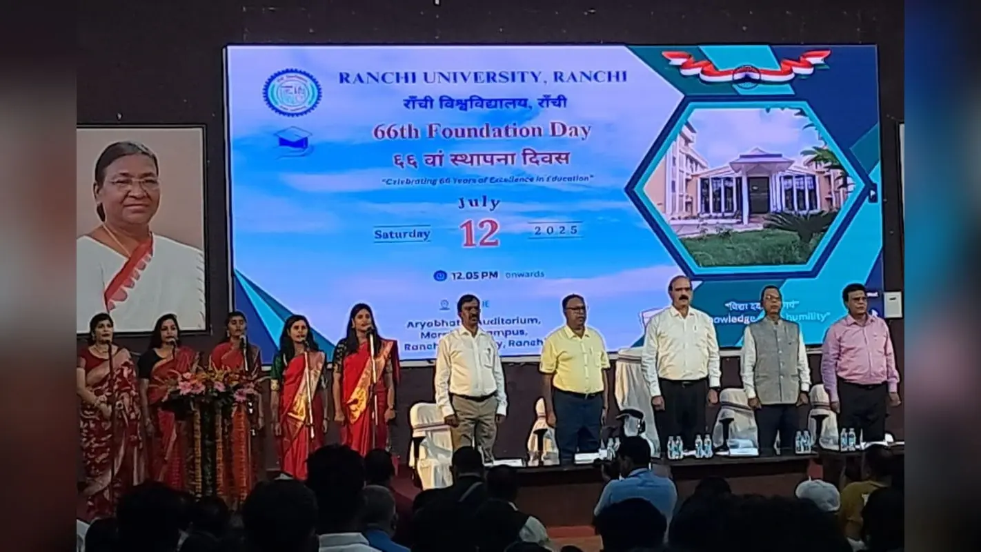 Ranchi University: शिक्षकों की कमी होगी दूर, स्टूडेंट्स को मिलेगा बेहतर प्लेसमेंट, 66वें स्थापना दिवस पर बोले RU के VC