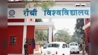रांची यूनिवर्सिटी में पीएचडी के लिए नया रेगुलेशन जारी, 2026-27 से होगा लागू