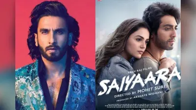 Saiyaara: रणवीर सिंह ने अहान पांडे की ब्लॉकबस्टर फिल्म का किया रिव्यू, बोले- आप लोगों के लिए बहुत खुश हूं