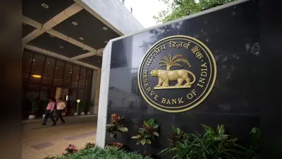बैंकों के डिजिटल चैनल पर दिखेगा थर्ड पार्टी का प्रोडक्ट तो लगेगी पाबंदी, आरबीआई का प्रस्ताव