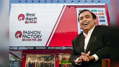 पुराने कपड़े लाओ और ब्रांडेड कपड़े ले जाओ! मुकेश अंबानी लेकर आए नया ऑफर, जानिए कैसे उठाए फायदा