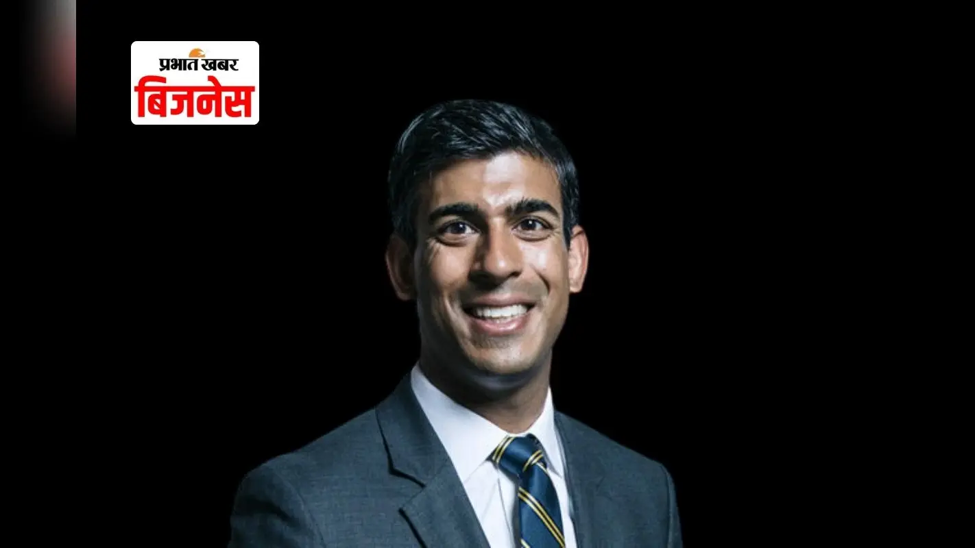 ब्रिटेन के पूर्व PM ऋषि सुनक को गोल्डमैन सैक्स में मिला नौकरी, जानिए कितनी मिलेगी सैलरी
