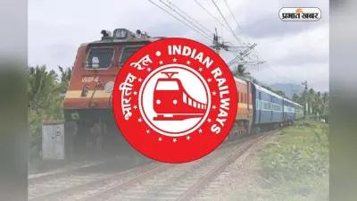 RRB NTPC Answer Key 2025 OUT: आरआरबी एनटीपीसी की आंसर-की जारी, देखें ऑब्जेक्शन पर अपडेट