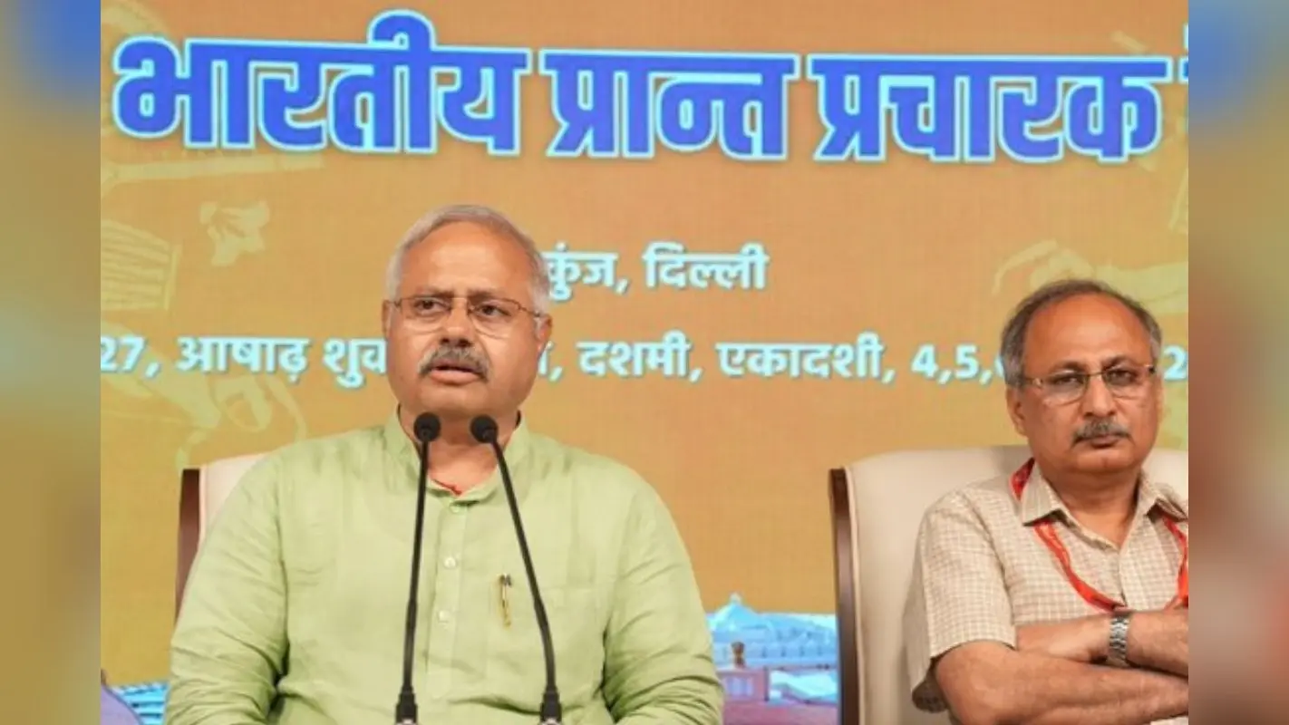 RSS Meeting: हर गांव, हर घर तक पहुंचेगा संघ, मंडलों और बस्तियों में हिंदू सम्मेलन, RSS का बड़ा प्लान