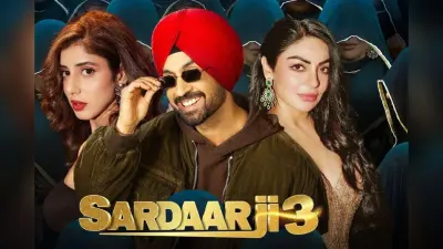 Sardaar Ji 3 Box Office Collection: फ्लॉप या हिट, दिलजीत दोसांझ की फिल्म की कमाई जान चौंक जाएंगे