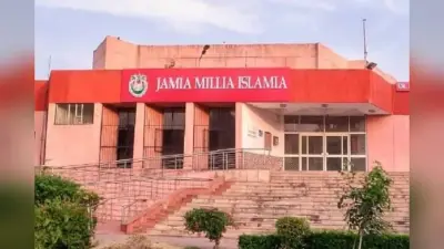 Sarkari Naukri: जामिया मिल्लिया इस्लामिया में बंपर वैकेंसी, 10वीं पास से लेकर ग्रेजुएट तक कर सकते हैं आवेदन