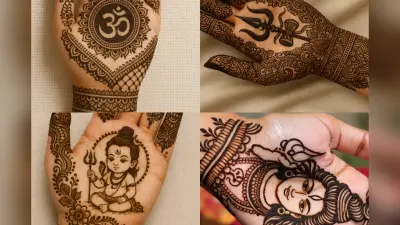 Sawan Mehndi Designs 2025: दूसरे सोमवार पर लगाएं भोलेनाथ से जुड़ी ये खास मेहंदी डिजाइंस, अभी देखें लेटेस्ट ट्रेंड
