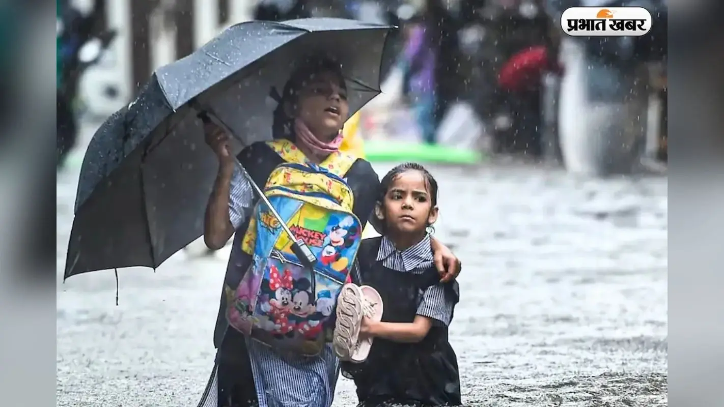 Bihar School Closed: पटना-खगड़िया-वैशाली समेत कई जिलों में 100 से ज्यादा स्कूल बंद, गंगा के उफान से बिगड़े हालात