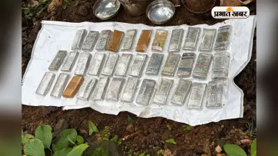 माओवादियों को बड़ा झटका: चाईबासा पुलिस ने बरामद किए जमीन में छिपाए 35 लाख रुपये