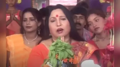 Sharda Sinha Sawan Song: हाथ जोड़कर भोले बाबा से शारदा सिन्हा ने किया प्रार्थना, दिल छू लेगा ये गाना, यहां देखें VIDEO