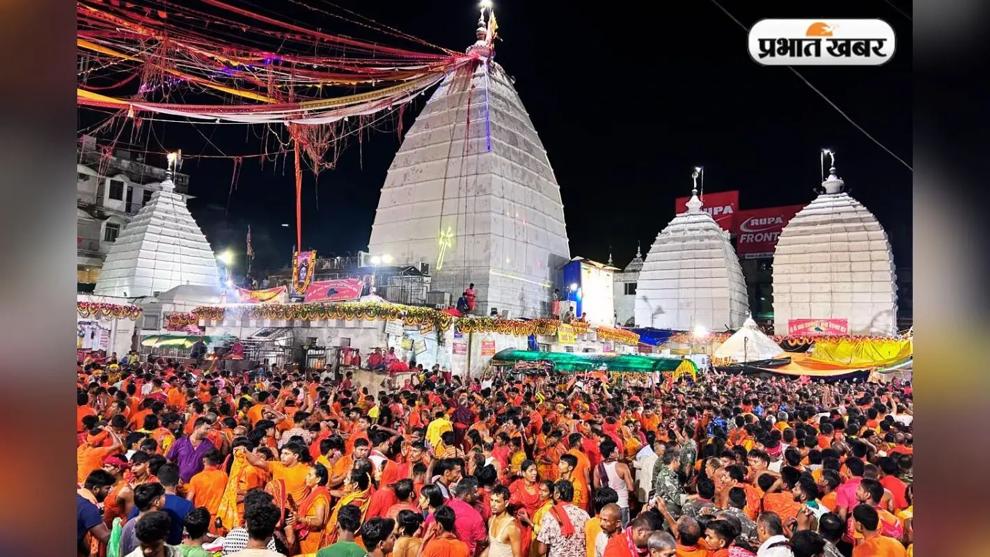 कल आखिरी सोमवारी: अब तक 44 लाख श्रद्धालुओं ने किया जलार्पण, मंदिर की आय 5 करोड़ पार