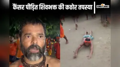 Shravani Mela: बाबा बैद्यनाथ की नगरी में शिवभक्तों की गूंज, लाखों की संख्या में पहुंच रहे भक्त