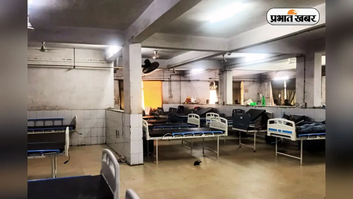 एसएनएमएमसीएच : खाली कराये गये इमरजेंसी के पुरुष-महिला वार्ड के बेड