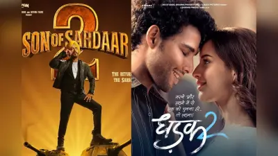 Son Of Sardaar 2 and Dhadak 2 Trailer को देखकर ऐसा आया यूजर्स का रिएक्शन, जानिए किसका चलेगा बॉक्स ऑफिस पर जादू?