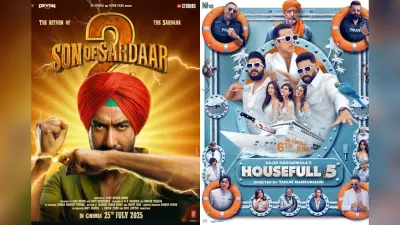 Son Of Sardaar 2 ने हाउसफुल 5 के इस रिकॉर्ड को किया चकनाचूर, टॉप 10 ट्रेलर्स में जगह बनाने में हुई फेल