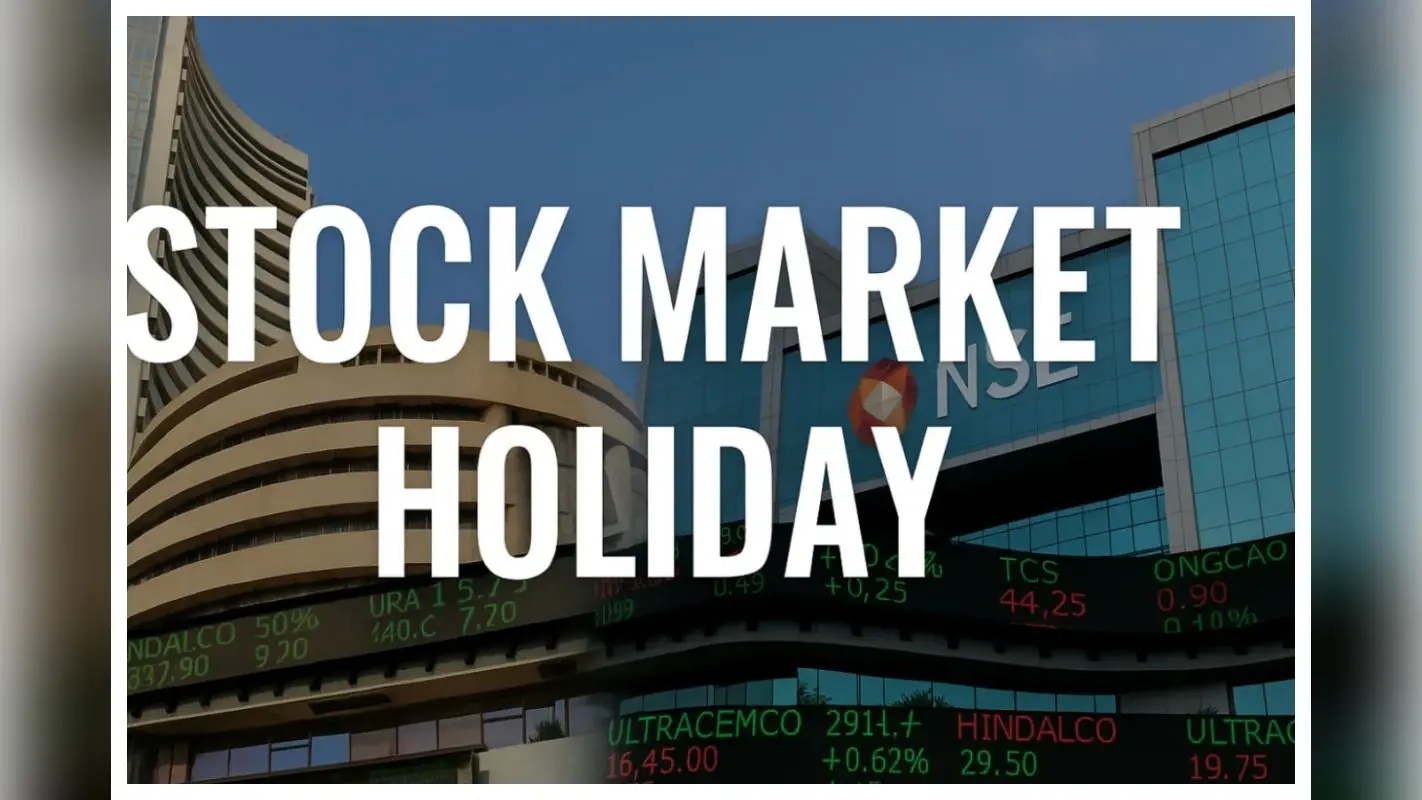 Stock Market Holiday: जुलाई में कब कब बंद रहेगा शेयर मार्केट, देखें पूरी लिस्ट
