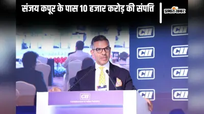 करिश्मा के एक्स संजय कपूर की संपत्ति को लेकर छिड़ा विवाद, मां और वर्तमान पत्नी आमने-आमने, कुल 10 हजार करोड़ की है विरासत