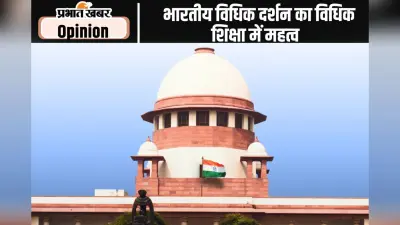 कानूनन क्या होगी बच्चे की जाति अगर माता-पिता अलग जाति के हैं और परिस्थितियां कुछ इस तरह की हैं…