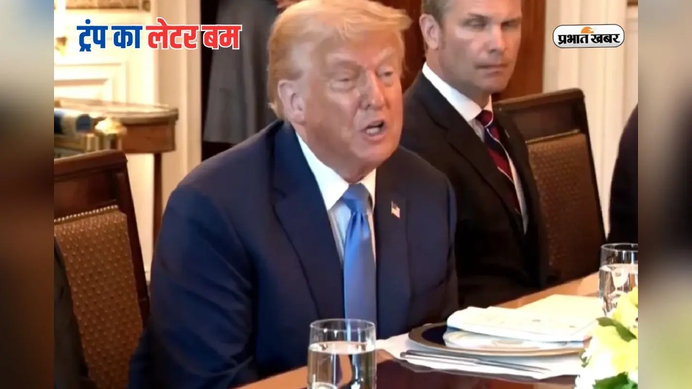 Kahbar Khazana: ट्रंप ने फोड़ा लेटर बम! टेंशन में आई दुनिया