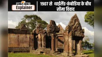 इस हिंदू मंदिर की वजह से छिड़ा है थाईलैंड-कंबोडिया के बीच संघर्ष, 16 की मौत
