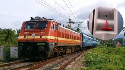 एक छोटी सी चेन कैसे रोक देती है पूरी ट्रेन? जानिए पीछे की टेक्नोलॉजी