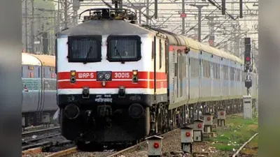 Cancelled Train: झारखंड में आज रद्द रहेगी ये ट्रेन, सफर से पहले हो जाएं सावधान