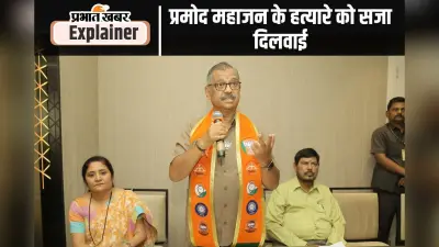 Ujjwal Nikam : उज्ज्वल देवराज निकम कसाब से ऐसे हैं जुड़े, अब राज्यसभा के लिए मनोनीत