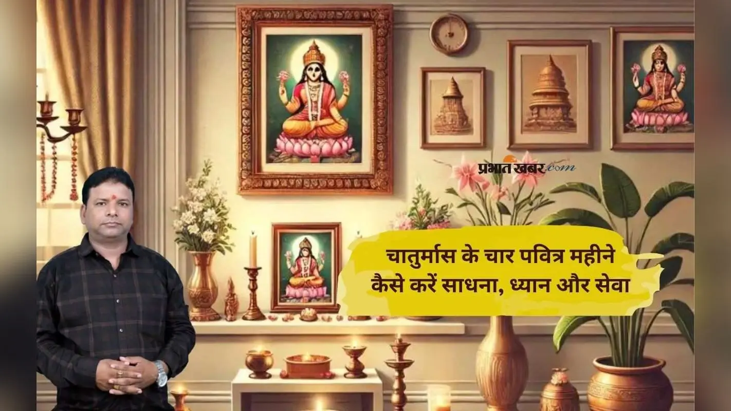 Vastu Tips: भगवान की तस्वीर लगाने से पहले जान लें ये वास्तु नियम, वरना हो सकता है नुकसान