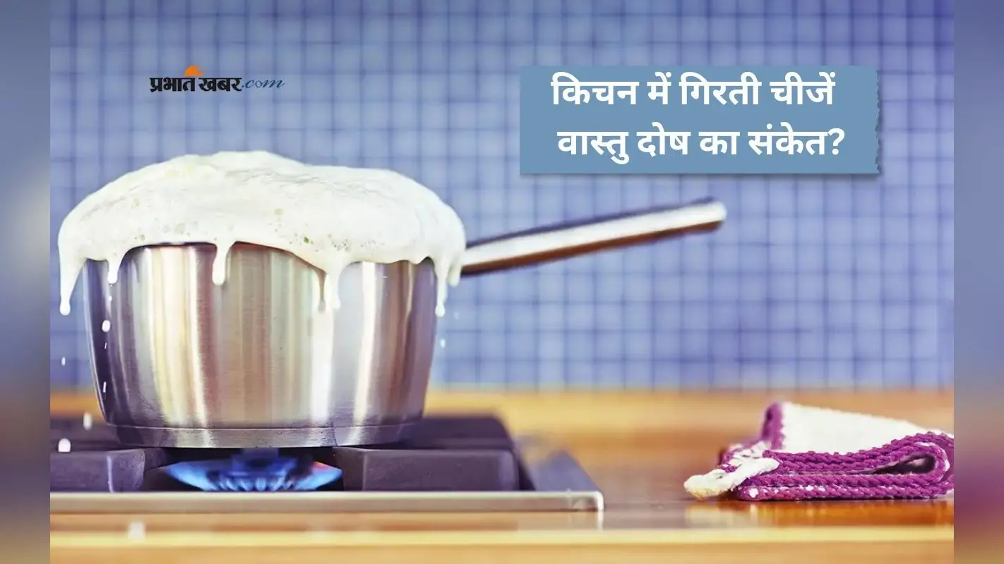 क्या दूध का गिरना ला सकता है आर्थिक संकट? जानिए संकेत