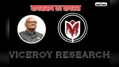 अदाणी के बाद अनिल अग्रवाल की कंपनी पर अमेरिकी शॉर्ट सेलर का हमला, ग्रुप ने आरोप नकारे