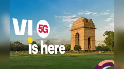 Vi ने भरी हुंकार, 23 और शहरों में शुरू होगी 5G सर्विस, इन प्लान्स में मिलेगा अनलिमिटेड डेटा