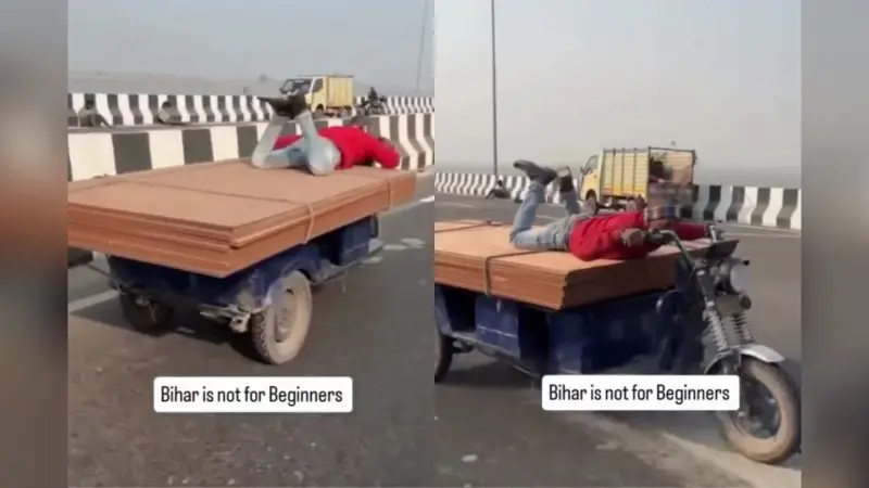 ई-रिक्शा पर बैठ बंदा ले रहा था हवाई जहाज का मजा, वीडियो देख लोगों की कांप गयी आत्मा, आप भी देखें