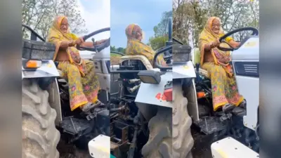 Viral Video: बूढ़ी अम्मा ने स्वैग से चलाया ट्रैक्टर, दिखाई अपनी बेहतरीन ड्राइविंग स्किल्स