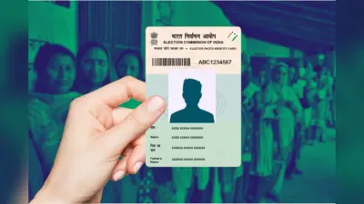 Voter ID Correction: वोटर कार्ड पर छप गया गलत नाम? हाथों-हाथ घर बैठे करें ठीक, जानें सबसे आसान तरीका