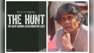Web Series The Hunt :निर्देशक नागेश कुकुनूर को सीरीज को पॉलिटिकल थ्रिलर कहने पर है ऐतराज..