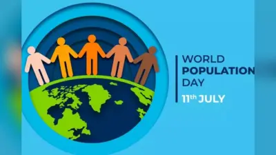 World Population Day 2025 Theme: क्यों मनाया जाता है विश्व जनसंख्या दिवस, जानिए कब हुई थी इसकी शुरुआत