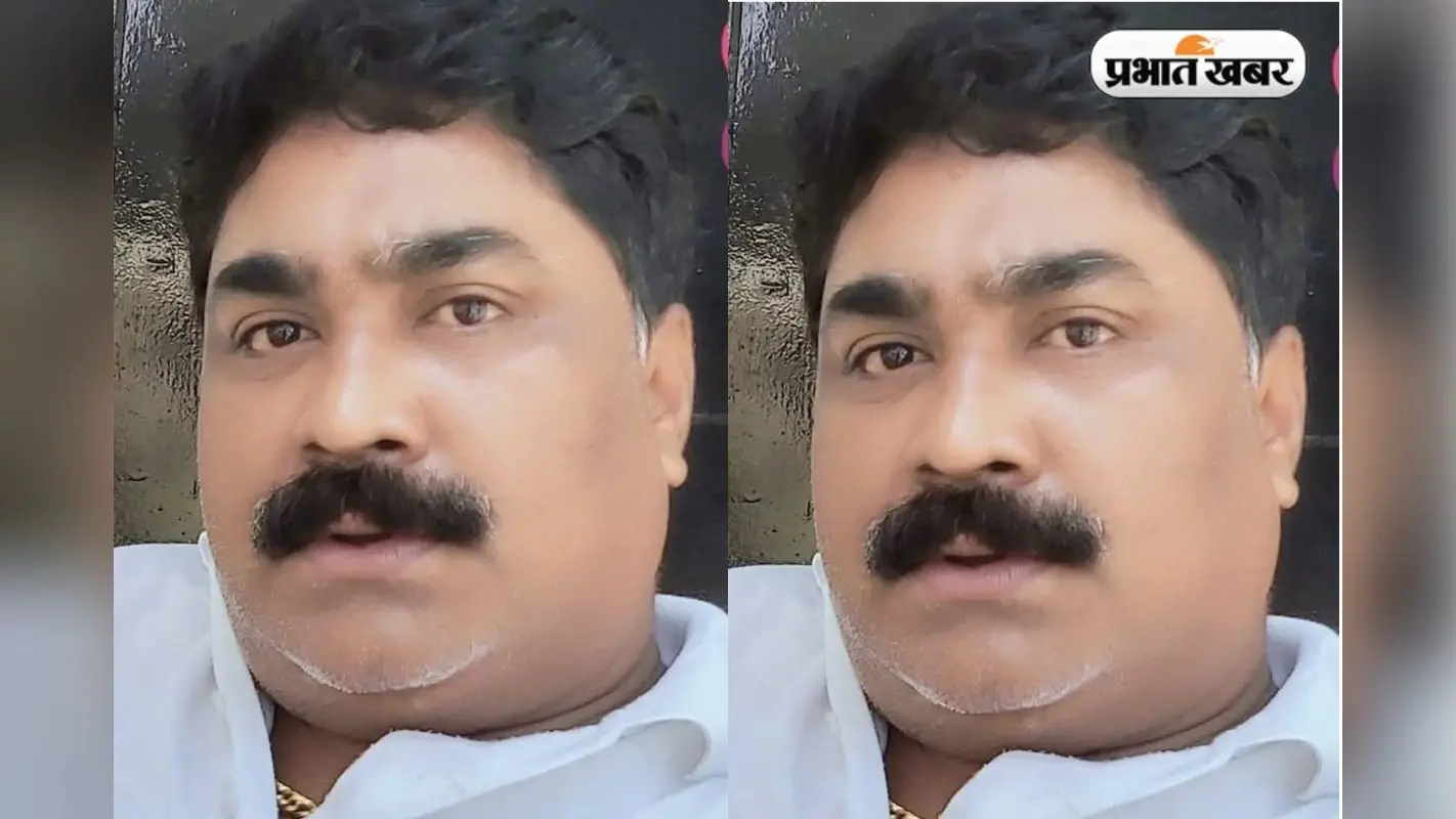 मंत्री योगेंद्र प्रसाद के छोटे भाई का निधन, आज शाम घर पहुंचेगा पार्थिव शरीर